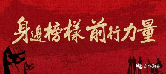 集團公司2021年度先進(jìn)表彰大會(huì )隆重舉行40.png