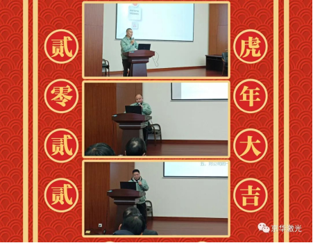 集團公司召開(kāi)“2021年度主任級及以上干部述職評議大會(huì )297.png